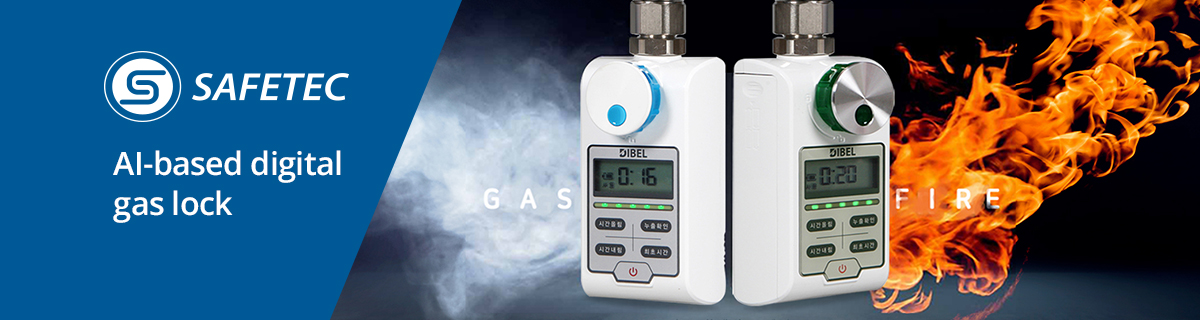 AI-based digital gas lock